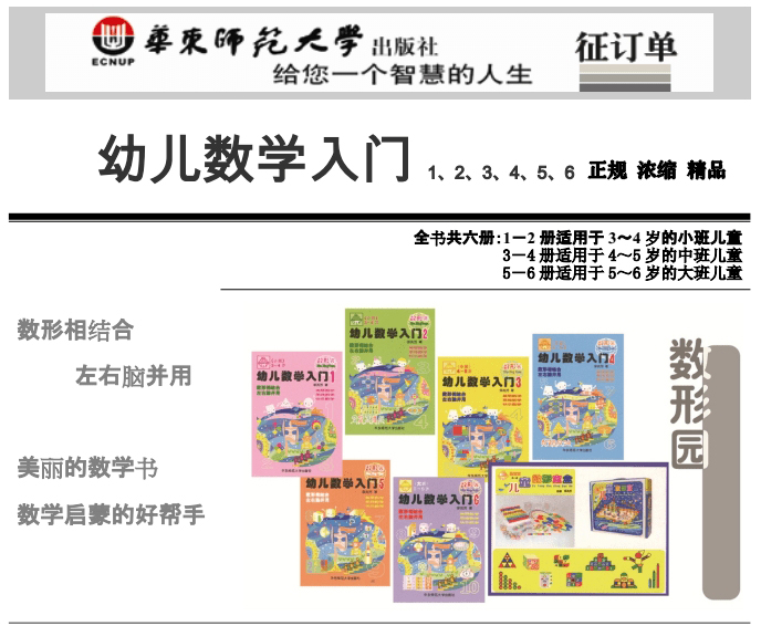 1介绍_看图王.jpg