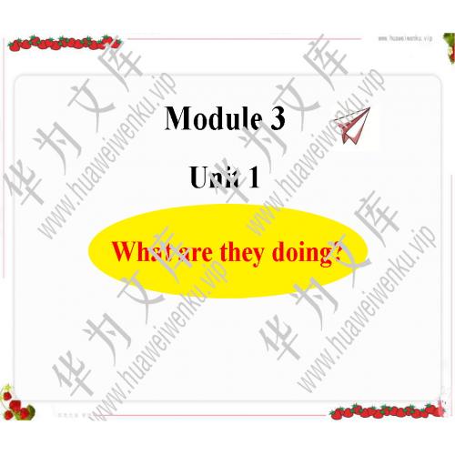 小三上英语外研社（三起点）版目录行数：8）；本节内容：Module 3Unit 1What are they doing（教学课件）；第1个课件；小学英语外研社版（三起点）三年级上册(共19张PPT)