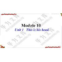 小三上英语外研社（三起点）版目录行数：29）；本节内容：Module 10Unit 1 This is his head（教学课件）；第1个课件；小学英语外研社版（三起点）三年级上册(共21张PPT)
