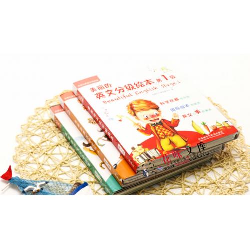 《美丽的英文分级绘本》外研社第1-6级(视频+音频全集)